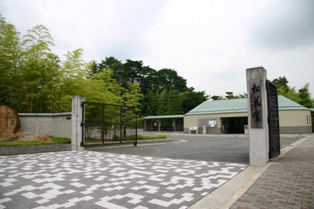 八幡市立松花堂庭園 京都おすすめ美術館 休みの日は美術館へ行こう 京都編