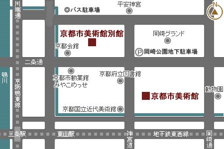 左京区 京都市美術館 別館 休みの日は美術館へ行こう 京都編